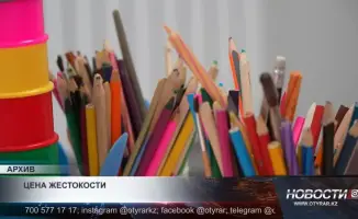 Допустимость насилия в отношении детей: мнение казахстанцев