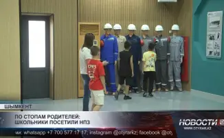 День открытых дверей в ТОО «ПетроКазахстан Ойл Продактс»: знакомство с сотрудниками и корпоративной культурой
