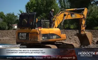 Мост в Карабастау: международное сотрудничество на финишной прямой к завершению строительства до конца года