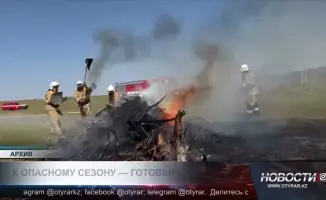 Туркестанская область успешно завершила подготовку к пожароопасному сезону: обновлённые меры безопасности и усиленные патрули обеспечат защиту лесов и населённых пунктов.