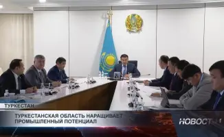 Туркестанская область: Устойчивый рост промышленности региона