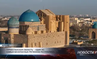 Туркестанская область: Оазис безопасности среди песков Казахстана
