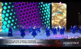 Праздник Тысячи детей в Туркестанской области: укрепление социальной сплоченности и развитие культурных традиций региона