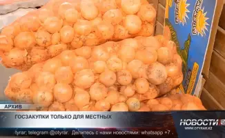 Казахстан может ограничить доступ импортных продуктов питания к государственным закупкам