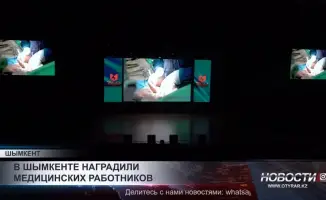 Шымкент чествует выдающихся медиков