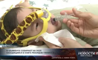 В Шымкенте собирают на дорогостоящее лечение ребенка-героя!