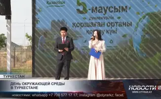 Награждение экологов в Туркестане: новые стимулы для устойчивого развития региона и активизации общественного участия в охране окружающей среды