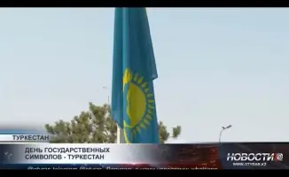 В Туркестане флаг взметнулся в небеса, как символ единства и силы нации