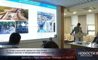 В Туркестанской области зреет новый урожай знаний и здоровья: строятся современные школы и медицинские учреждения