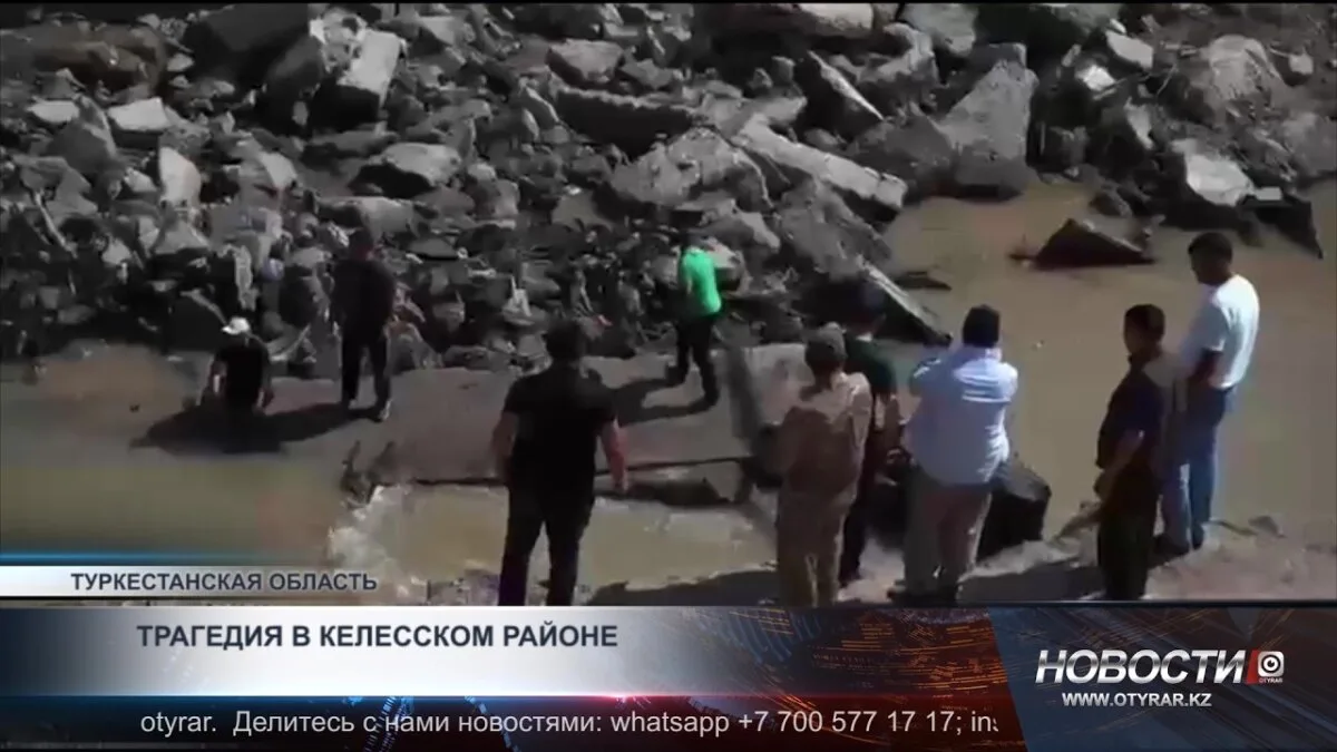В Келесском районе произошла трагедия: в результате аварии на производственном объекте погибли несколько людей. Сообщения о трагическом инциденте начали поступать рано утром, и на место происшествия немедленно были направлены экстренные службы. Власти ини