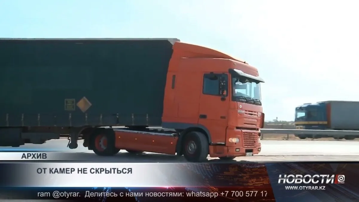 Водители уловки платные дороги проезд