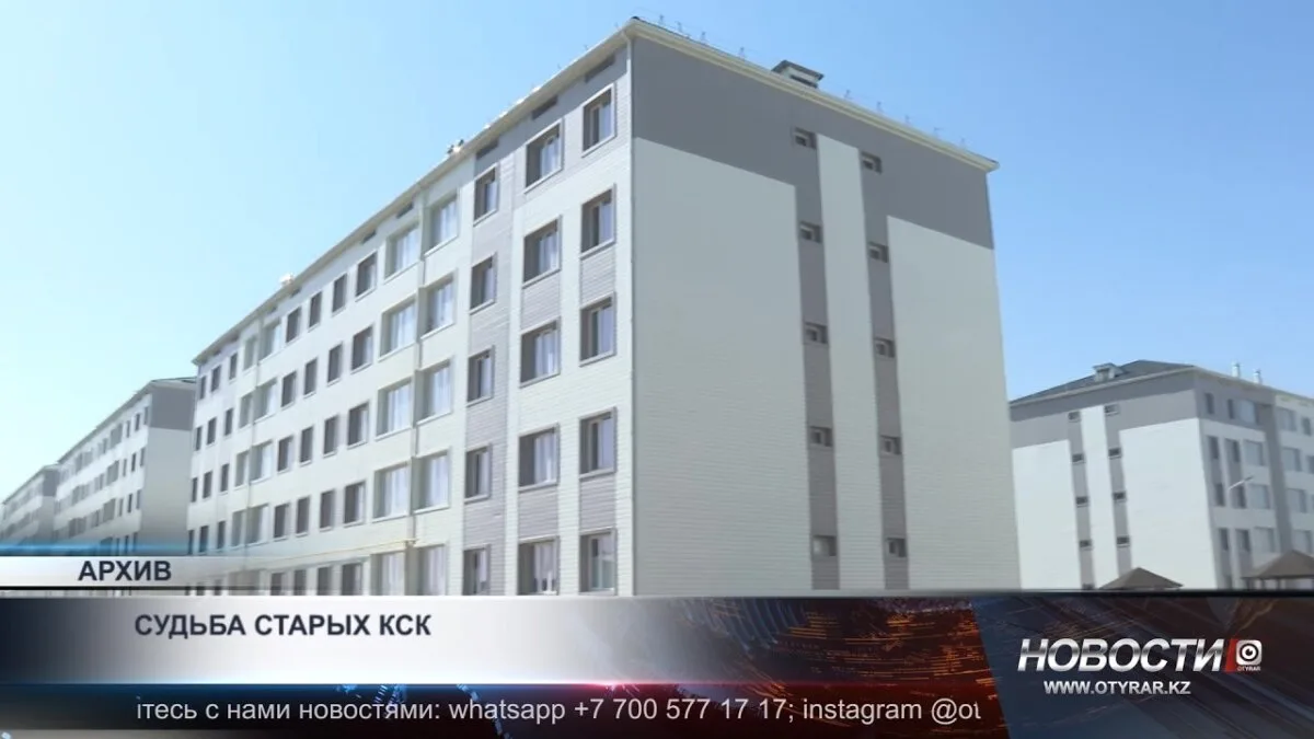 Рижская жилищная реформа: финальный этап преобразований