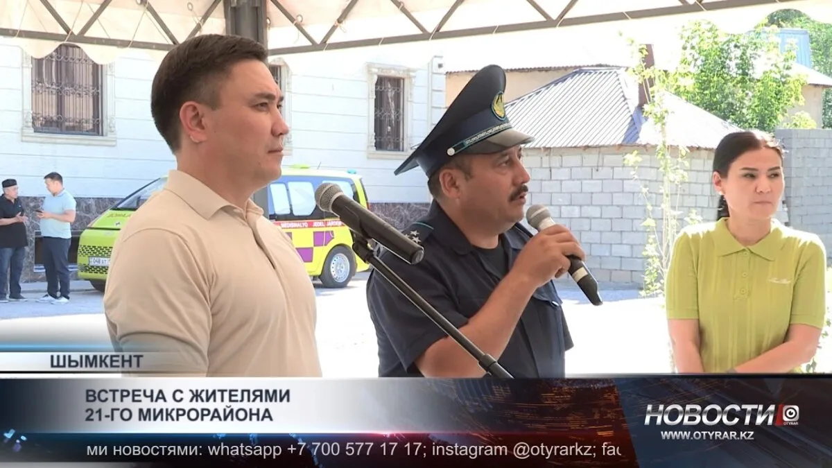 Аким ответил на вопросы жителей 21-го микрорайона