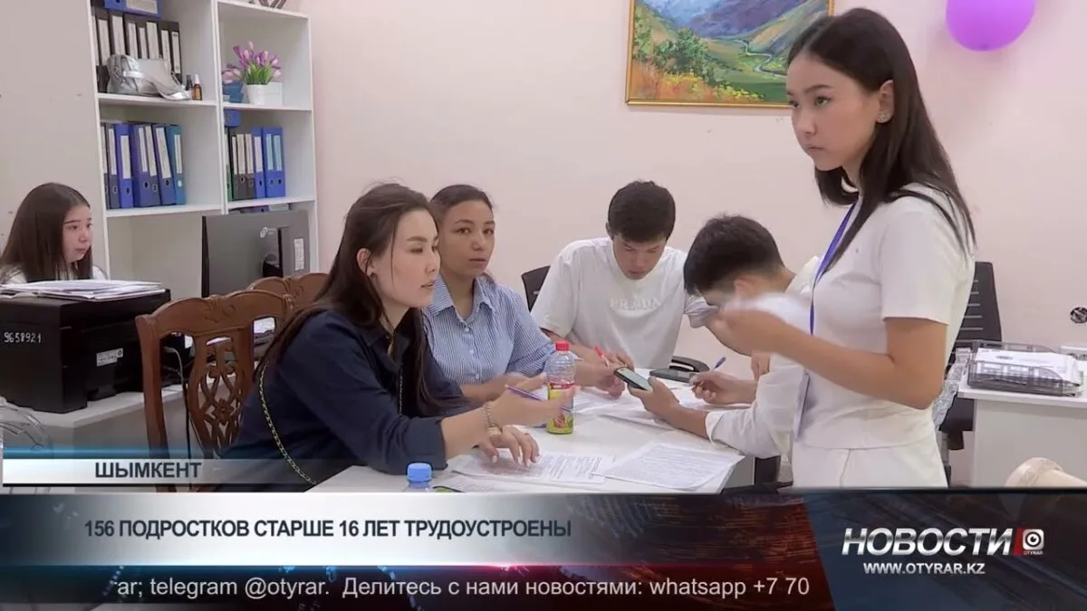 Трудоустройство подростков старше 16 лет: 156 успешных примеров