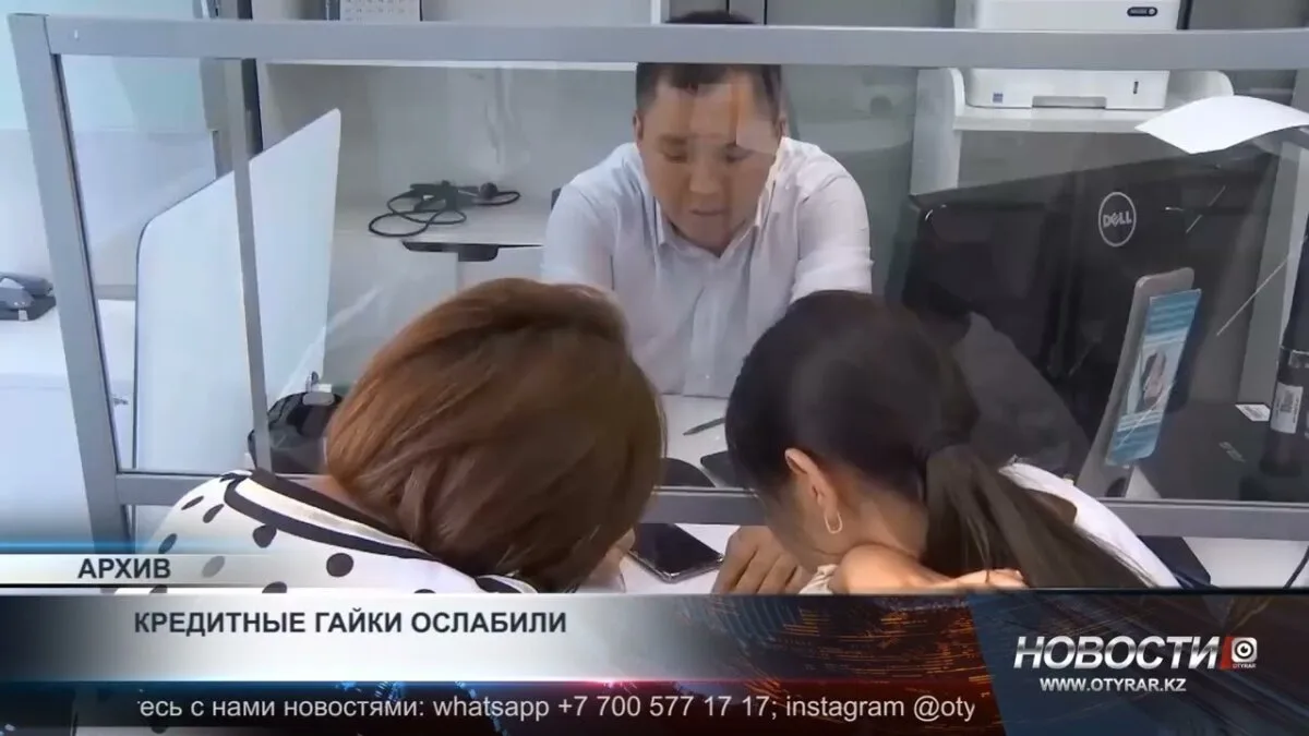 Международные рынки остаются под давлением: дополнительные ограничения на кредиты не вводятся