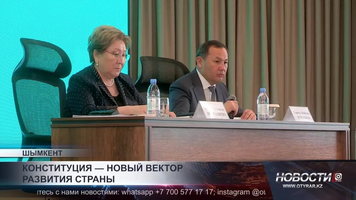 Конституция: ключ к новым горизонтам или старым замкам?
