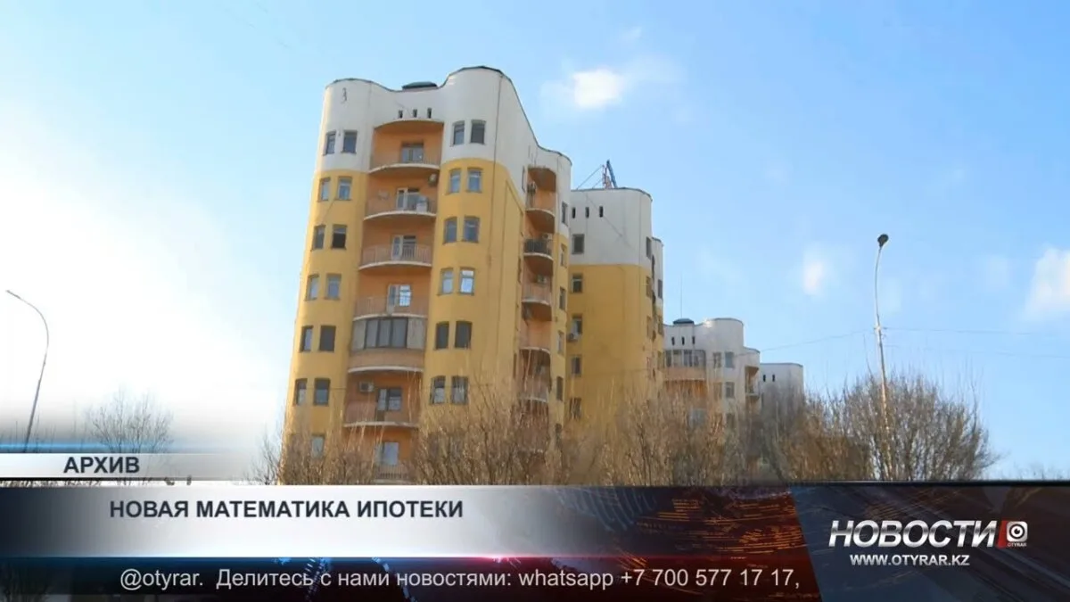 С 2027 года новая ипотечная математика изменит правила игры на рынке недвижимости и снизит финансовую нагрузку на заемщиков