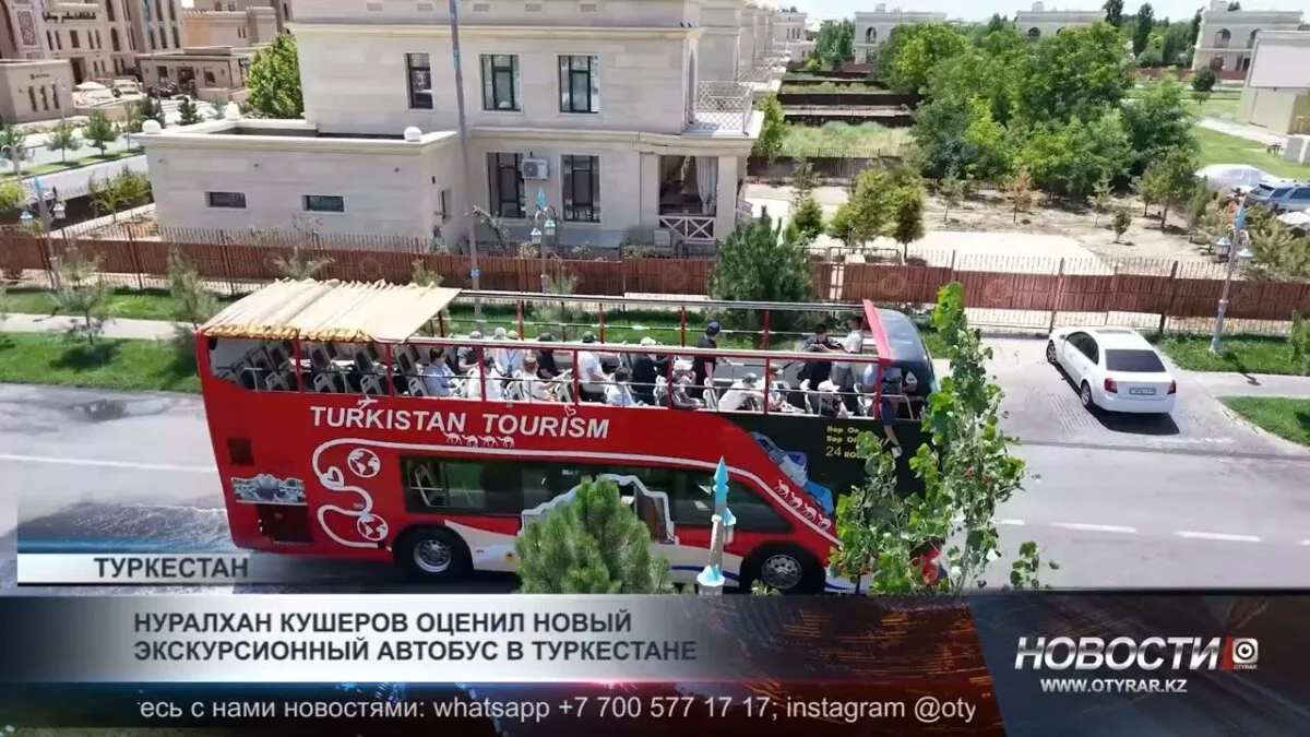 Туркестан: новый автобус — экскурсия или просто поездка?