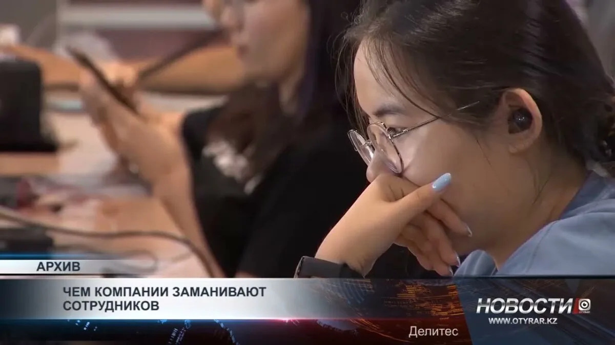 Охота за кадрами: Как компании привлекают сотрудников с помощью уникальных условий труда и привлекательных предложений