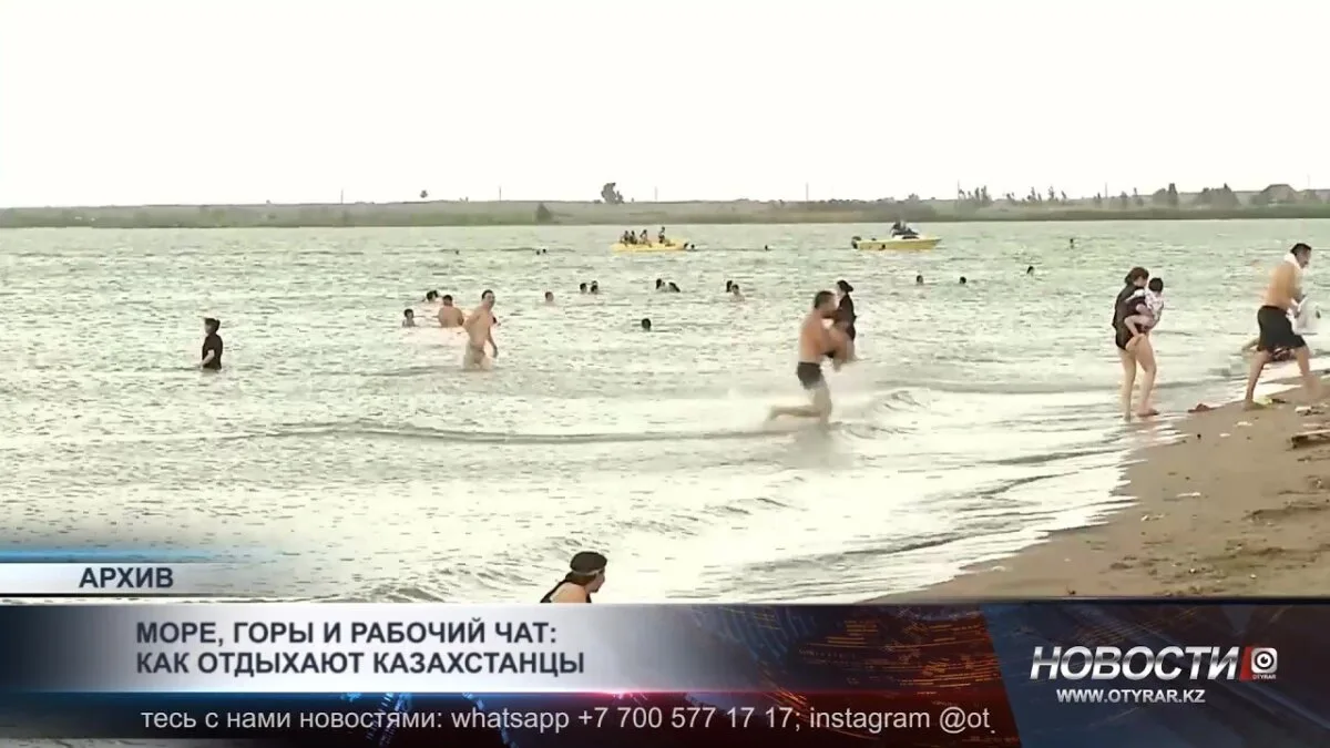 Казахстанцы на отдыхе: Как работа становится неотъемлемой частью отпуска