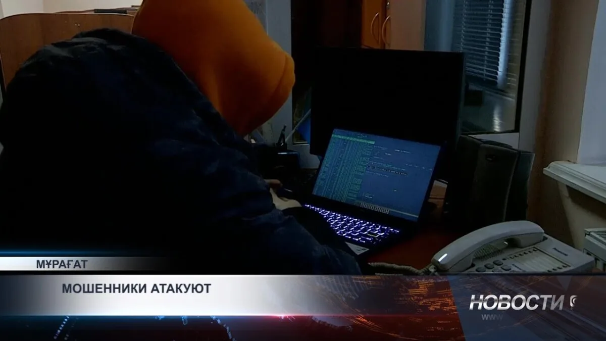 Мошенники в действии: Как не стать жертвой схем