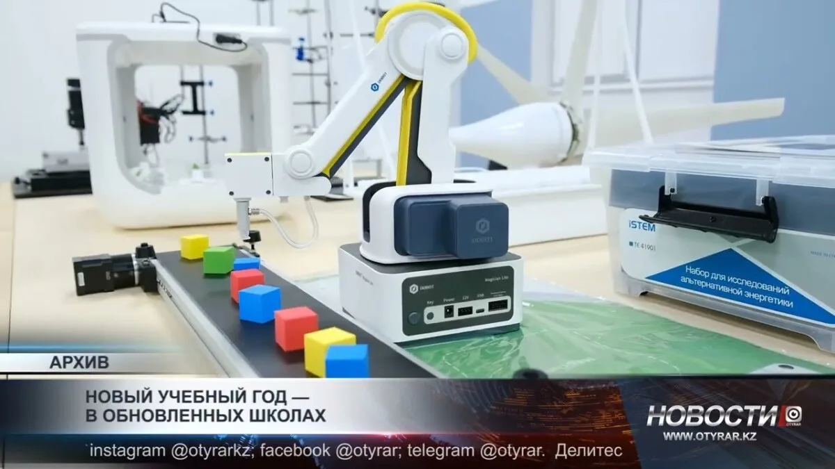 Школа в Туркестанской области: новые образовательные горизонты для международного сотрудничества в 2024 году