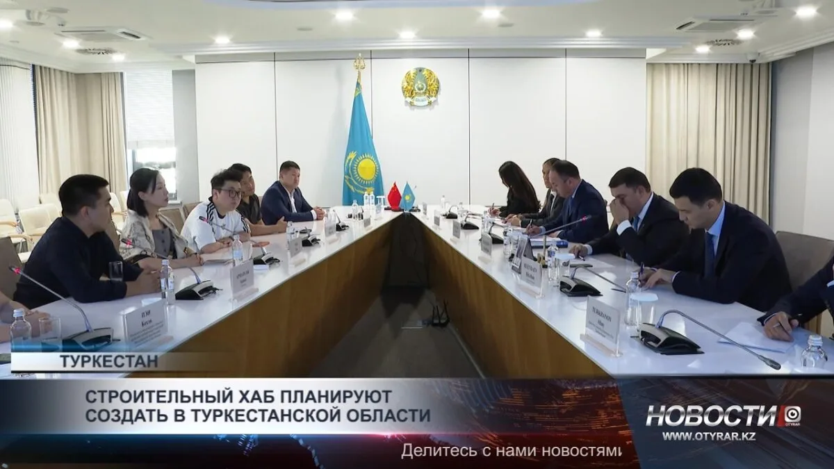 Туркестанская область: Новый строительный хаб для развития региона