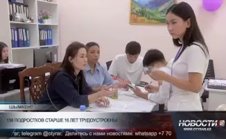 Трудоустройство подростков старше 16 лет: 156 успешных примеров