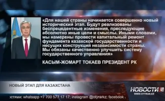 Президент анонсировал новые меры по поддержке экономики, что может привести к значительному снижению уровня безработицы и улучшению социальной ситуации в стране.