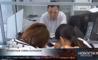 Международные рынки остаются под давлением: дополнительные ограничения на кредиты не вводятся