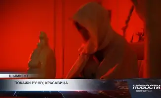 Казахстанские маги и гадалки теряют доходы: причины и последствия