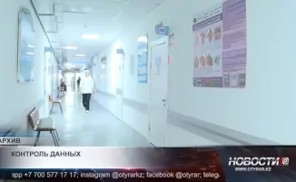 Угроза безопасности пациентов: местные клиники под пристальным вниманием