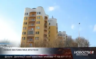 С 2027 года новая ипотечная математика изменит правила игры на рынке недвижимости и снизит финансовую нагрузку на заемщиков