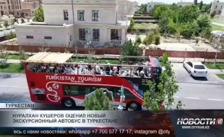 Туркестан: новый автобус — экскурсия или просто поездка?