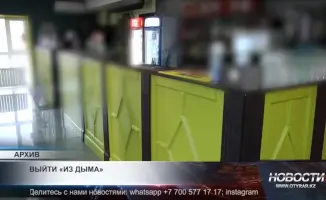 Кальянная легализация: дым или реальность в нашем обществе?