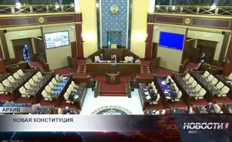 С 1 июля в Казахстане вступает в силу новая Конституция, что может изменить политическую и правовую систему страны.