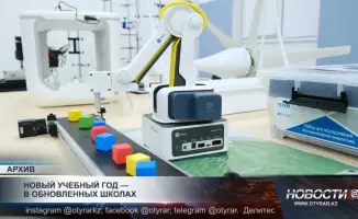 Школа в Туркестанской области: новые образовательные горизонты для международного сотрудничества в 2024 году