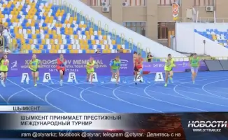 Шымкент принимает международный турнир: престиж и события