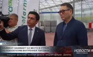 Шымкент на пятом месте в стране по внутренней торговле: экономические показатели продолжают расти