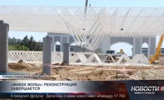 Открытие таможенного поста «Жибек жолы» в этом году: новые возможности для торговли и ускорение экономического роста региона