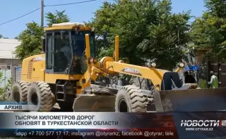 Новые дороги Туркестанской области: шаг к развитию региона