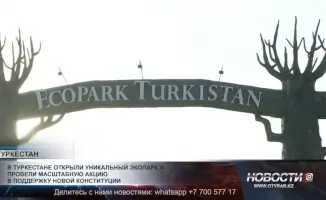 В Туркестане посадили зеленый островок надежды: открытие уникального экопарка и акция в поддержку экологического благополучия