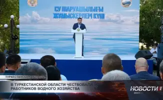 Водные маги Туркестана: чествование работников водного хозяйства