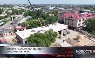 Обновление вокзала «Сарыагаш»: улучшение инфраструктуры для удобства пассажиров