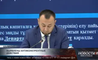 Антимонопольные нарушения в центре города: кто виноват?