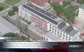 Green Energy for Health: Shymkent's Innovative Experience Captivates International Experts