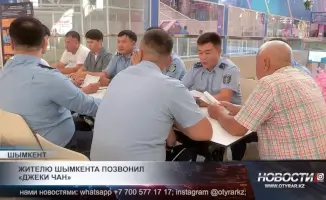 Жителю Шымкента позвонил Джеки Чан: удивительная история связи