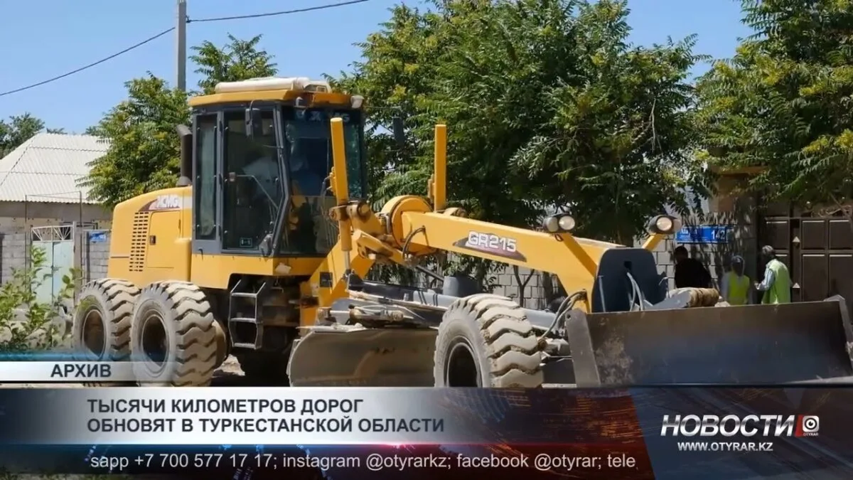 Новые дороги Туркестанской области: шаг к развитию региона