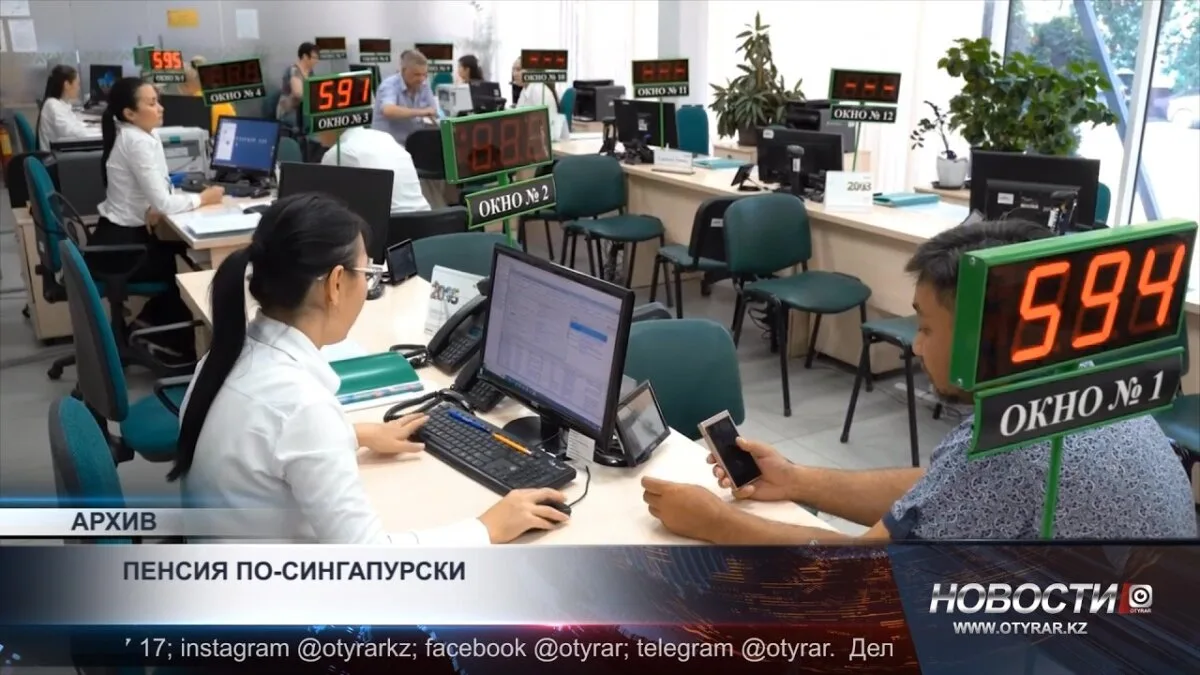 В Казахстане продолжаются активные обсуждения реформы пенсионной системы: эксперты и чиновники делятся мнениями о возможных изменениях