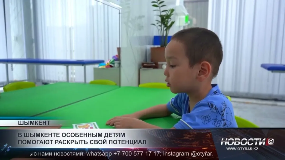 В Шымкенте особенным детям помогают раскрыть свой потенциал